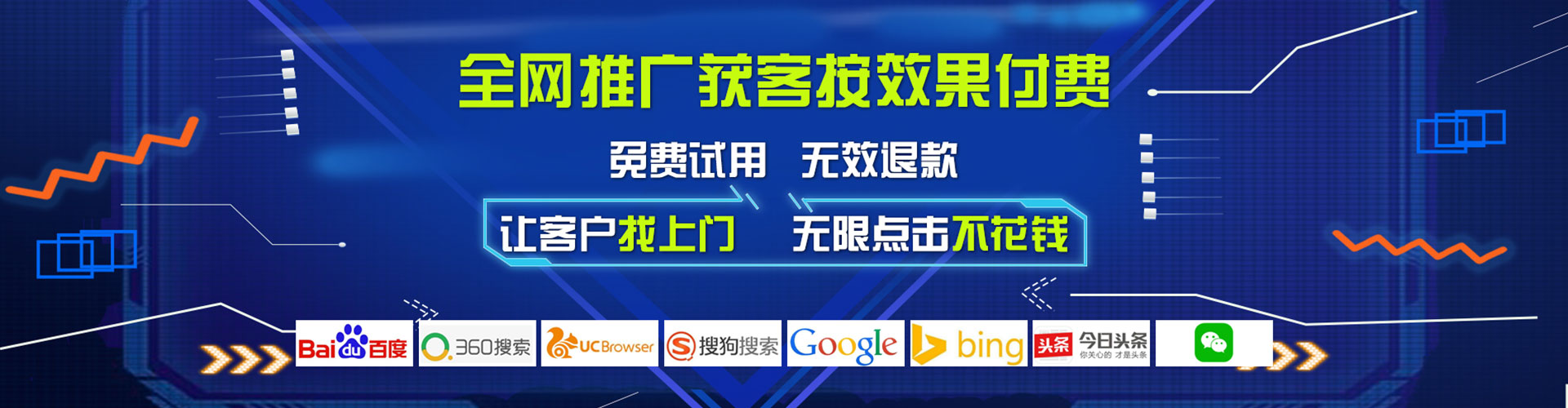 斗门百度竞价代理