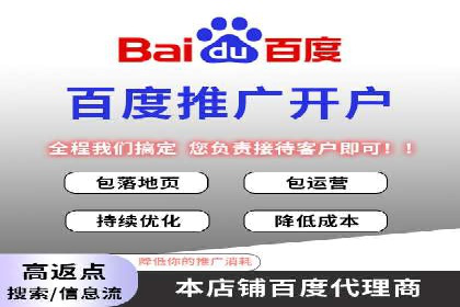 某品牌信息流广告推广效果评估及优化建议