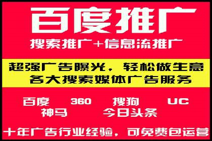 搜索引擎广告中的关键词竞价排名：如何做到精准投放