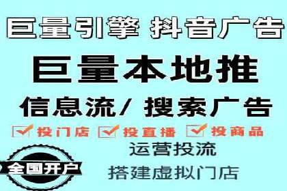 今日头条信息流案例：内容创作者如何通过信息流获得收益
