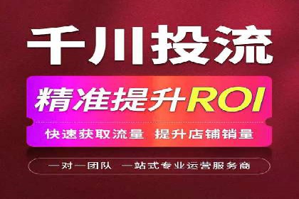 提升品牌曝光度：sem优化托管的成功案例
